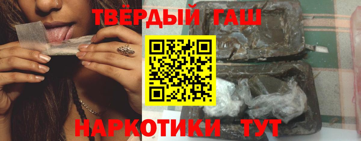Кольчугино  ГАШИШ индика сатива  где найти   Вход с VPN  ГАШИШ индика сатива 