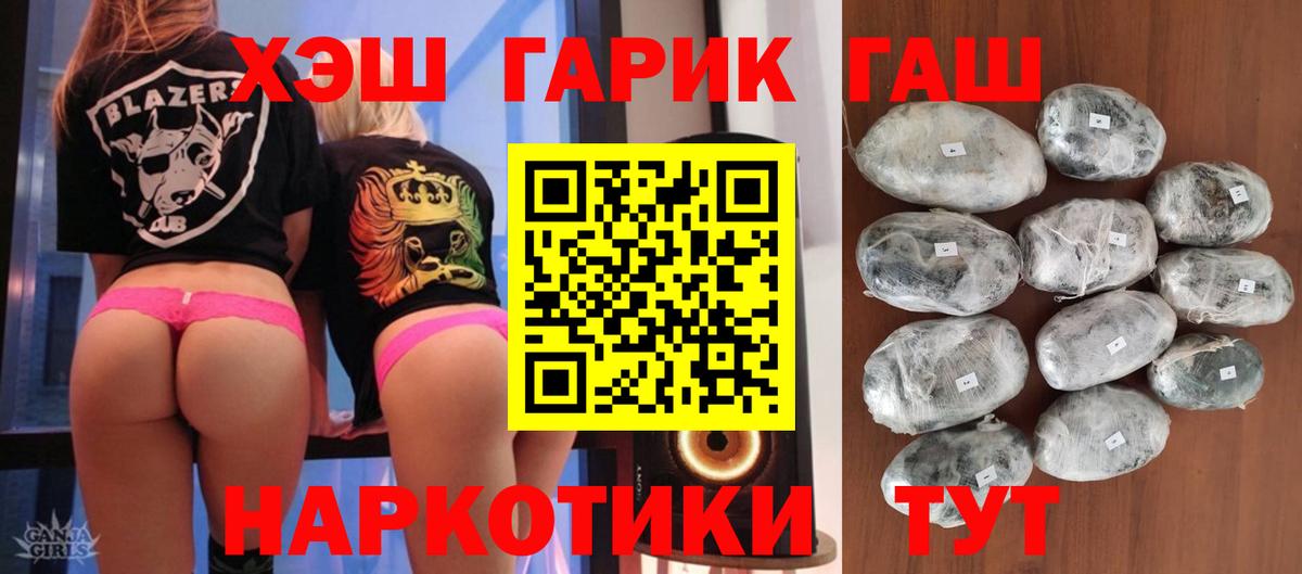 ГАШ Premium Кольчугино