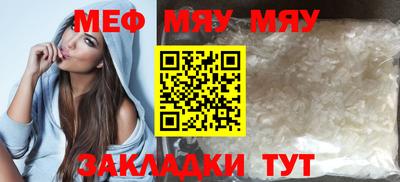спиды Владикавказ