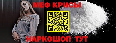 а пвп мука Владивосток
