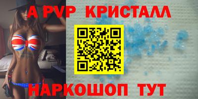 герыч Вязьма