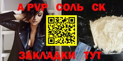 а пвп мука Владивосток