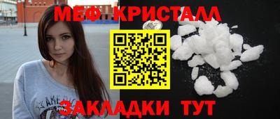 спиды Владикавказ