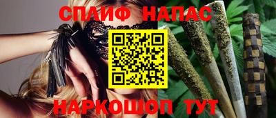 спиды Владикавказ