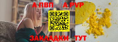 кокаин VHQ Вышний Волочёк