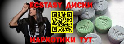 спиды Владикавказ