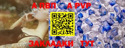 а пвп мука Владивосток