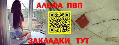 а пвп мука Владивосток