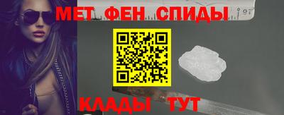 спиды Владикавказ