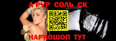 спиды Владикавказ