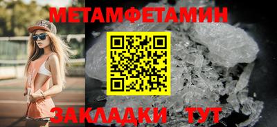 а пвп мука Владивосток