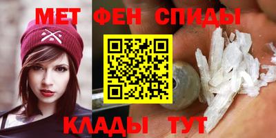 спиды Владикавказ