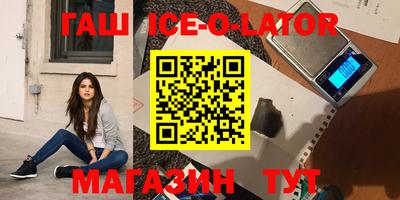 спиды Владикавказ