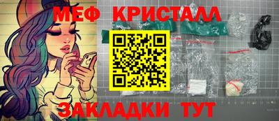 а пвп мука Владивосток