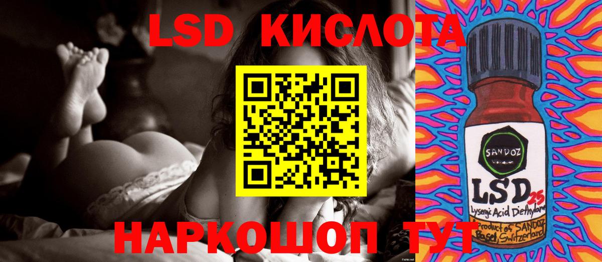 LSD-25 экстази кислота  LSD-25 экстази ecstasy  Вход с VPN  LSD-25 экстази  Кольчугино 