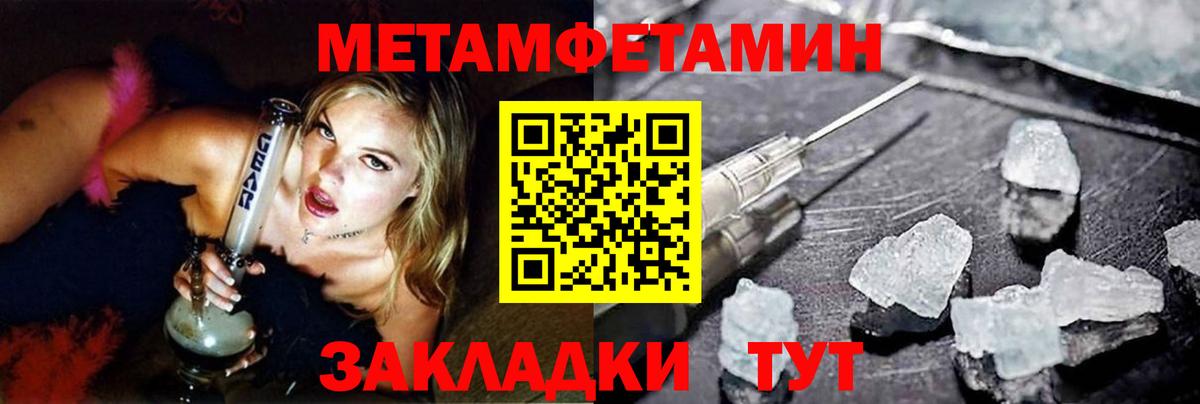 Кольчугино  Метамфетамин винт  Вход с VPN 