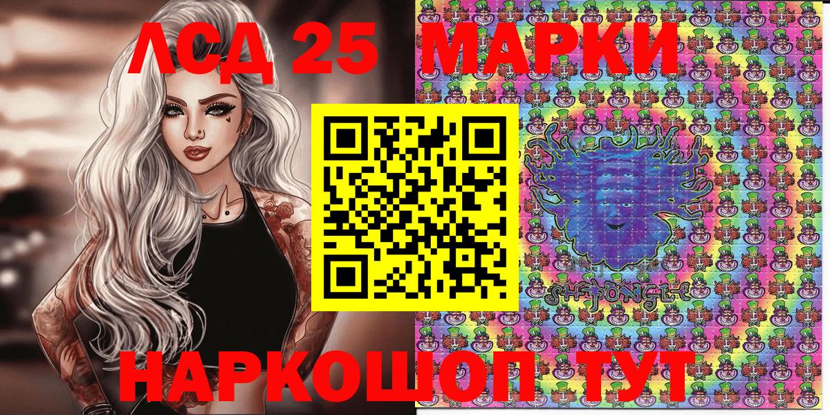 Наркотические марки  Марки N-bome 1,8мг  Вход с VPN  Кольчугино 