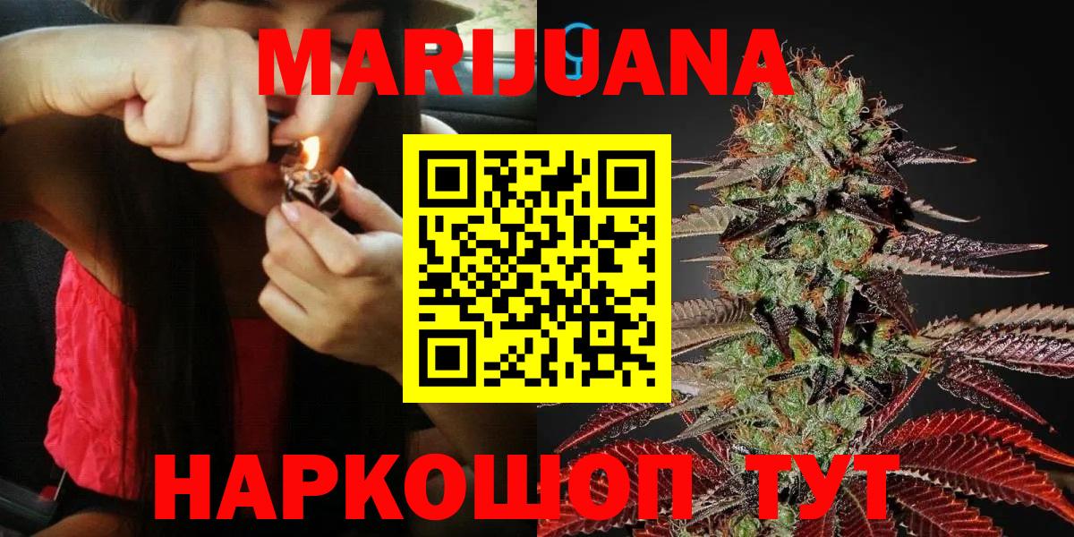 Канабис Bruce Banner  Каннабис SATIVA & INDICA  Шишки марихуана индика  Кольчугино  Вход с VPN  Шишки марихуана Amnesia 